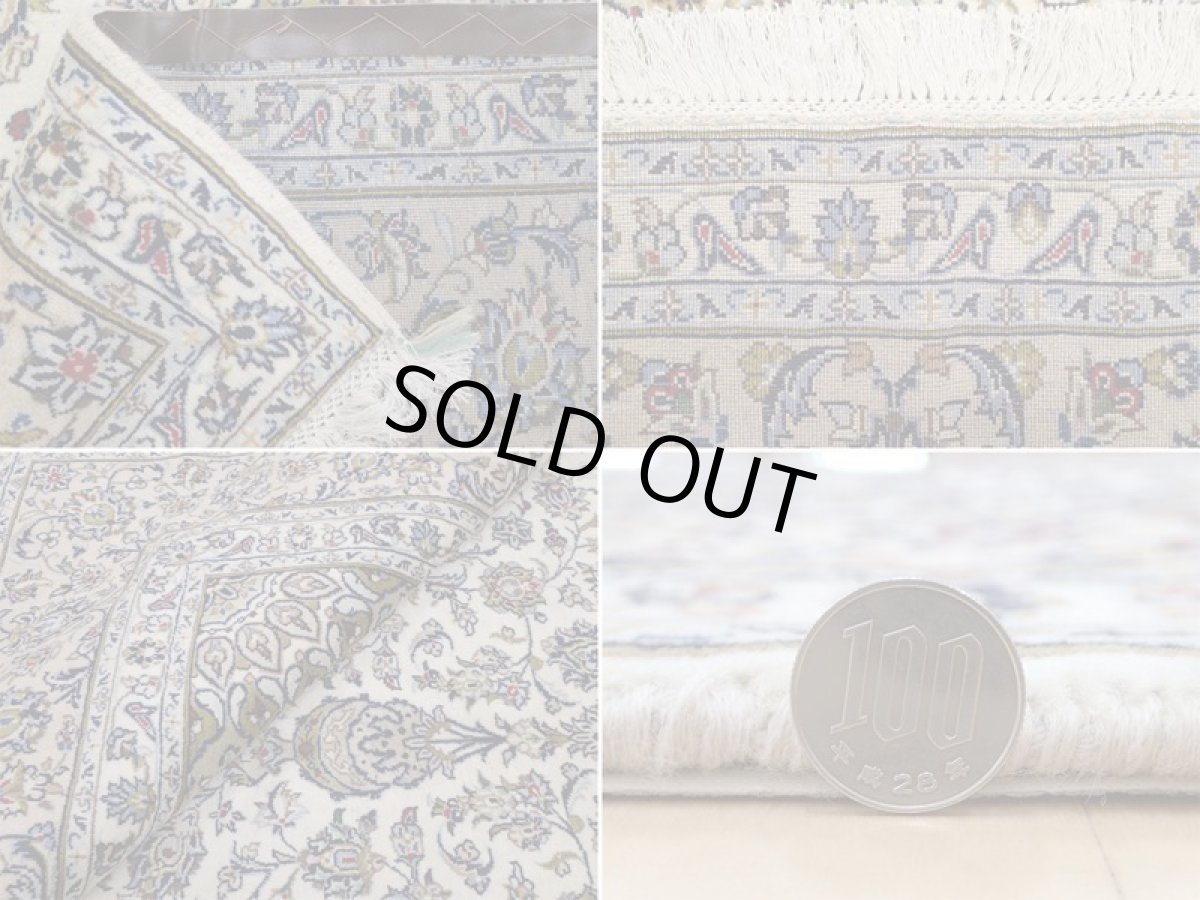 画像20: 美品 ペルシャ 絨毯 カシャーン 3m リビング ダイニング 大判 6畳 サイズ 310 x 210 cm 78 手織り トライバル ラグ 天然 ウール 敷物 マット カーペット 緑 クリーム メダリオン 草木 花 柄 ヴィンテージ ビンテージ 2〜3人掛けソファの足元に (20)