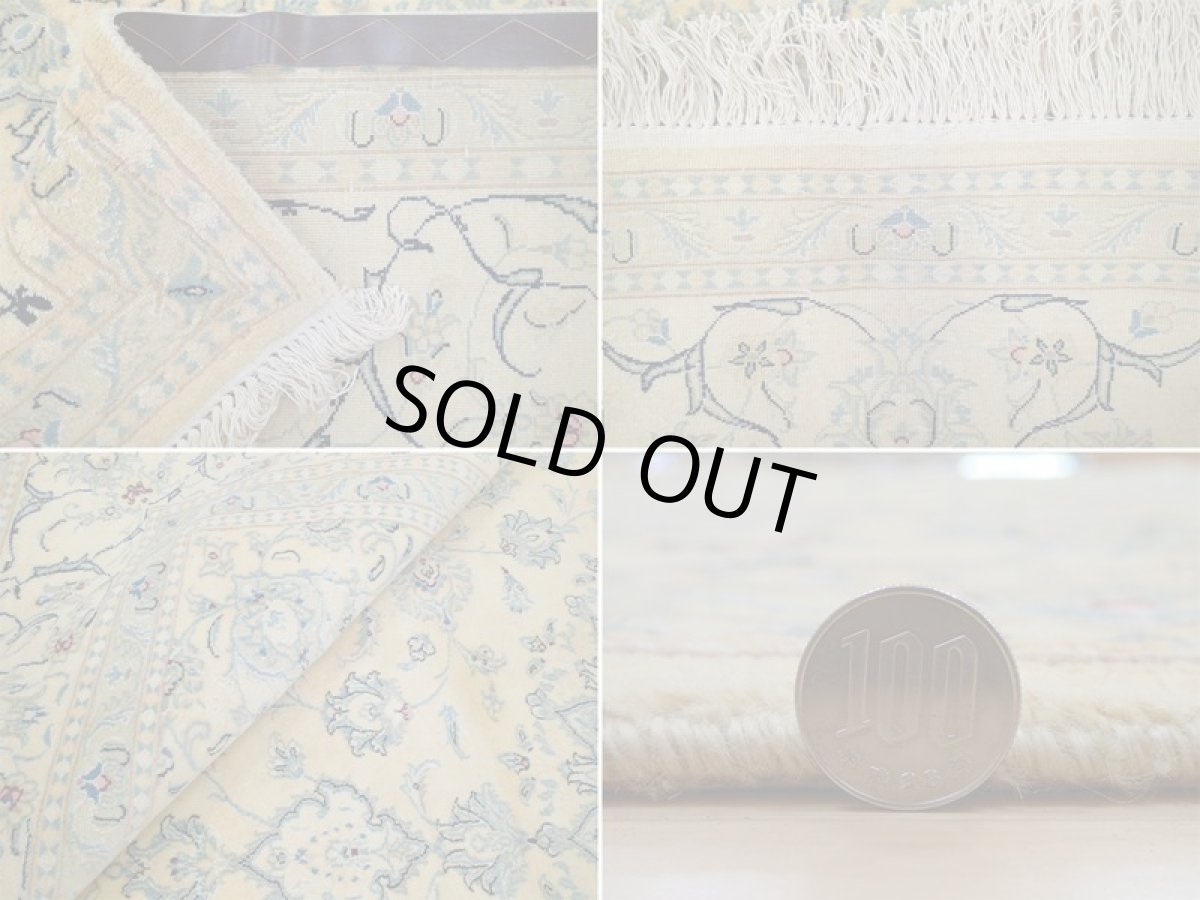 画像20: 新品 ペルシャ 絨毯 9la ナイン 3.4m リビング ダイニング 大判 6畳 サイズ 340 x 250 cm 92 後染め ウール 手織り ラグ ハンドメイド カーペット 敷物 クラシック スタイル レモン 黄 イエロー 2〜3人掛けソファの足元に (20)