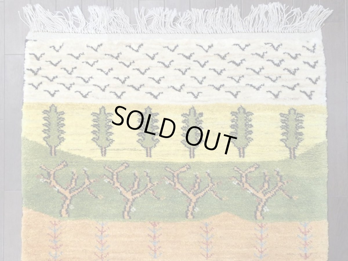 画像5: 新品 ペルシャ ギャッベ 1.3m アクセント サイズ 128 x 92 cm f182 ハンドメイド ギャベ 手織り トライバル ラグ 天然 ウール 敷物 マット カーペット クリーム　緑 オレンジ 青 藍 黄 風景 子供部屋や玄関マットにも (5)