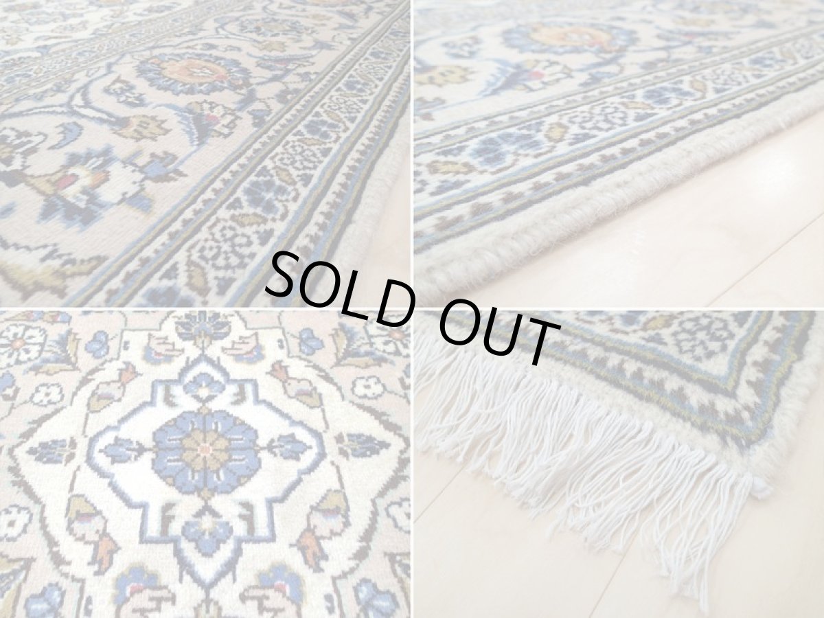 画像18: 美品 ペルシャ 絨毯 カシャーン 3m リビング ダイニング 大判 6畳 サイズ 296 x 195 cm n231 手織り トライバル ラグ 天然 ウール 敷物 マット カーペット クリーム メダリオン 草木 花 柄 ヴィンテージ ビンテージ 2〜3人掛けソファの足元に (18)