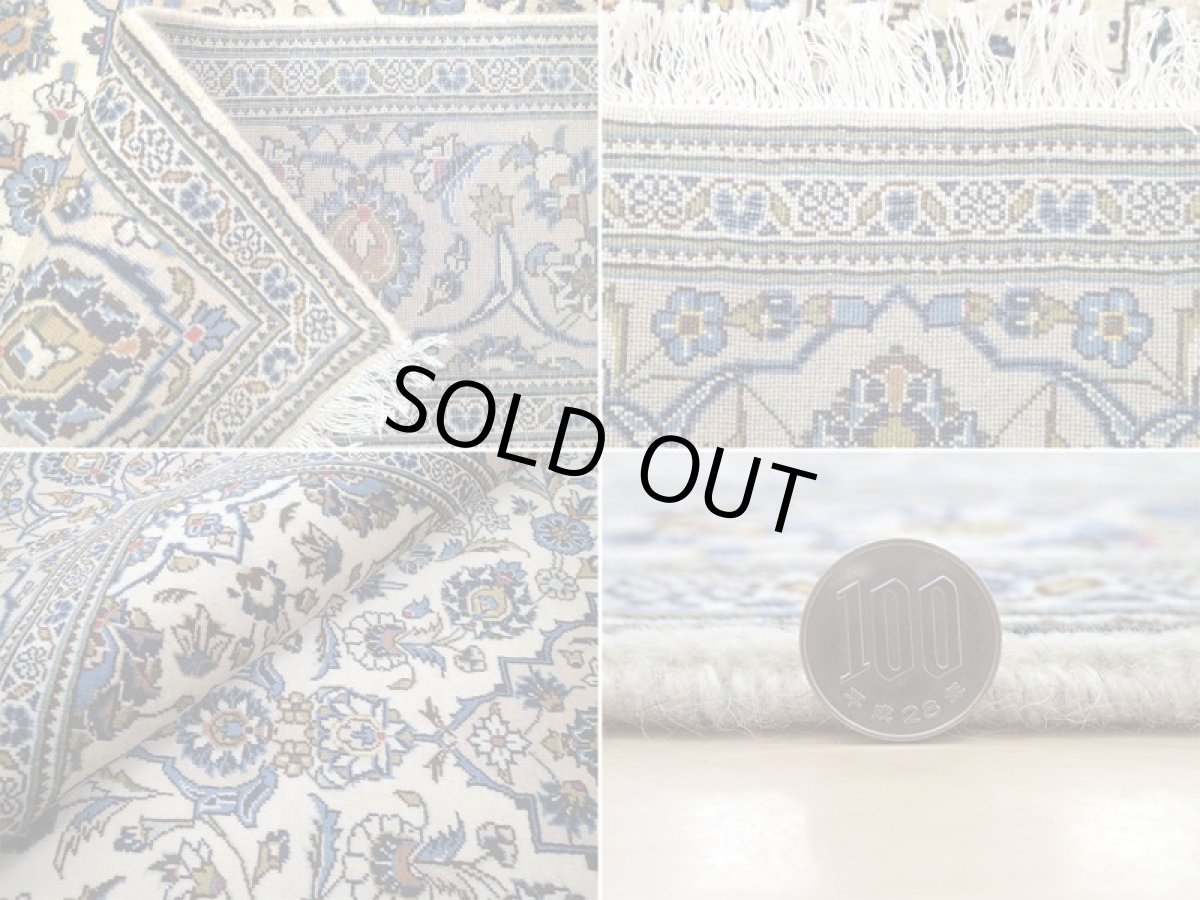 画像20: 美品 ペルシャ 絨毯 カシャーン 3m リビング ダイニング 大判 6畳 サイズ 296 x 195 cm n231 手織り トライバル ラグ 天然 ウール 敷物 マット カーペット クリーム メダリオン 草木 花 柄 ヴィンテージ ビンテージ 2〜3人掛けソファの足元に (20)