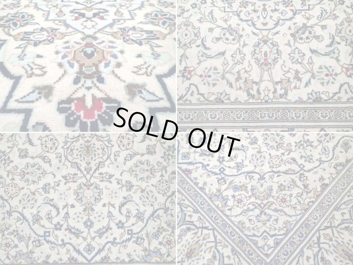 画像17: 美品 ペルシャ 絨毯 カシャーン 3.5m リビング ダイニング 大判 サイズ 350 x 240 cm n225 手織り トライバル ラグ 天然 ウール 敷物 マット カーペット 白 メダリオン 草木 花 柄 ヴィンテージ ビンテージ (17)