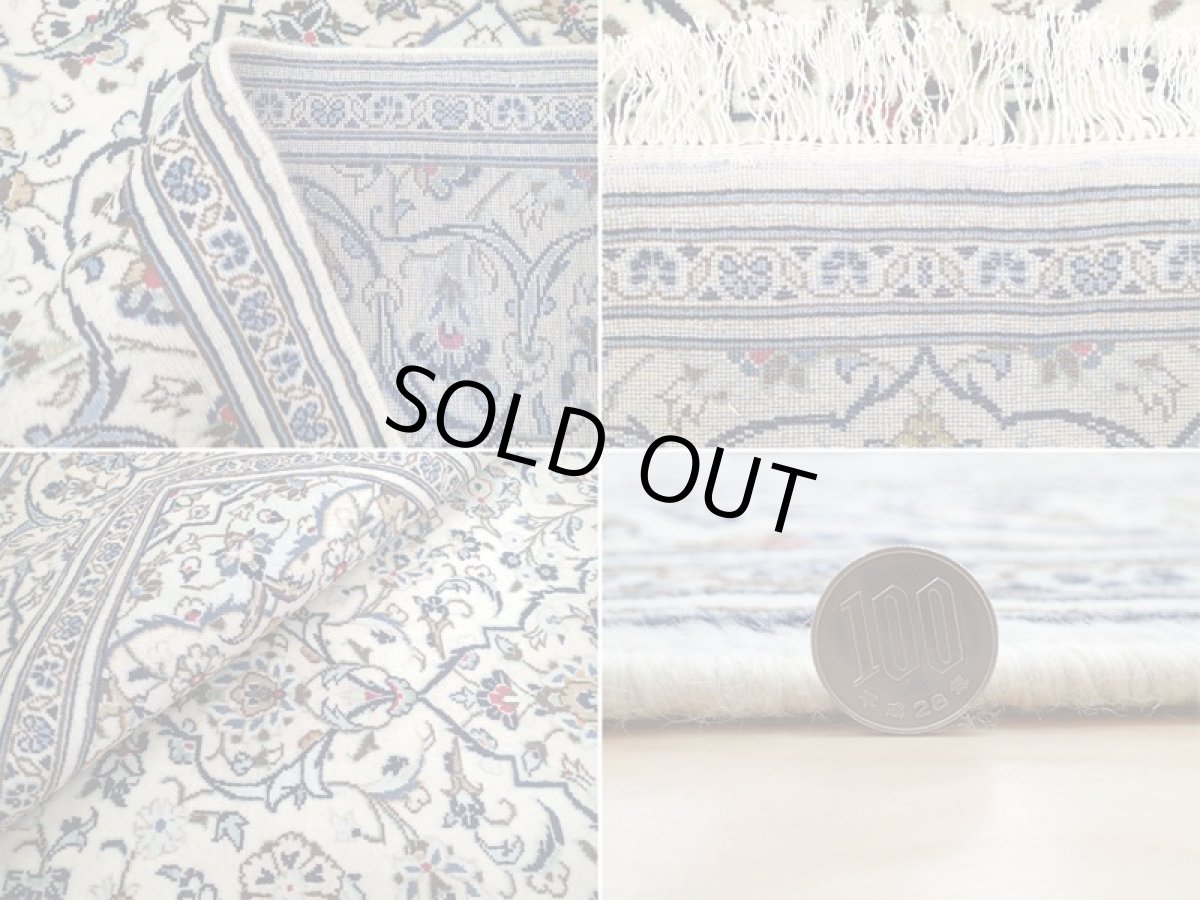 画像20: 美品 ペルシャ 絨毯 カシャーン 3.5m リビング ダイニング 大判 サイズ 350 x 240 cm n225 手織り トライバル ラグ 天然 ウール 敷物 マット カーペット 白 メダリオン 草木 花 柄 ヴィンテージ ビンテージ (20)