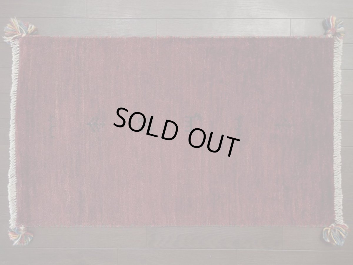 画像3: 新品 ペルシャ ギャッベ 玄関 マット 90cm サイズ 93 x 56 cm C96 肉厚 ウール ハンドメイド ギャベ 手織り トライバル ラグ 天然 敷物 カーペット ワインレッド 鹿 生命の木 玄関ドアマットのアクセントに (3)