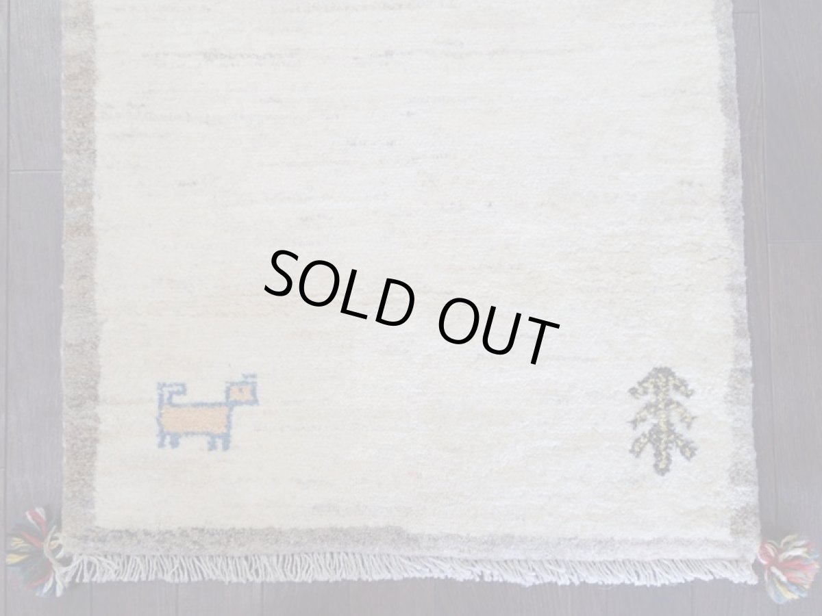 画像8: 新品 ペルシャ ギャッベ 玄関 マット 90cm サイズ 91 x 61 cm C104 肉厚 ウール ハンドメイド ギャベ 手織り トライバル ラグ 天然 敷物 カーペット クリーム 灰 動物 生命の樹 玄関ドアマットのアクセントに (8)