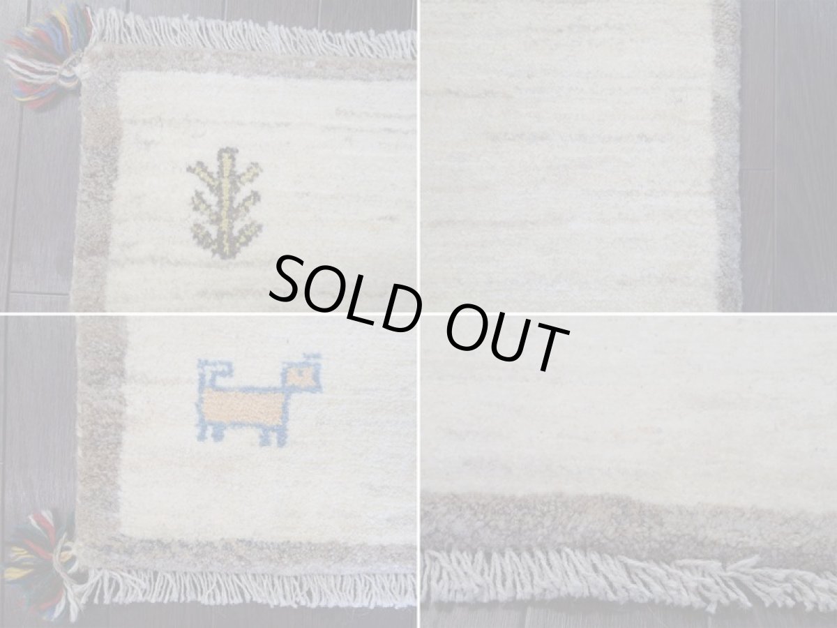 画像18: 新品 ペルシャ ギャッベ 玄関 マット 90cm サイズ 91 x 61 cm C104 肉厚 ウール ハンドメイド ギャベ 手織り トライバル ラグ 天然 敷物 カーペット クリーム 灰 動物 生命の樹 玄関ドアマットのアクセントに (18)