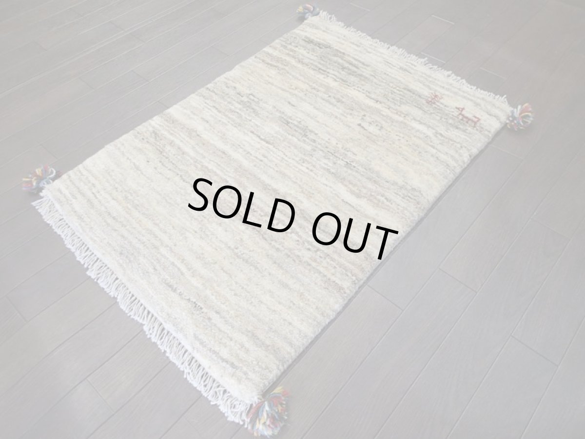 画像4: 新品 ペルシャ ギャッベ 玄関 マット 90cm サイズ 87 x 62 cm C111 肉厚 ウール ハンドメイド ギャベ 手織り トライバル ラグ 天然 敷物 カーペット 生成り クリーム 赤 動物 生命の樹 玄関ドアマットのアクセントに (4)