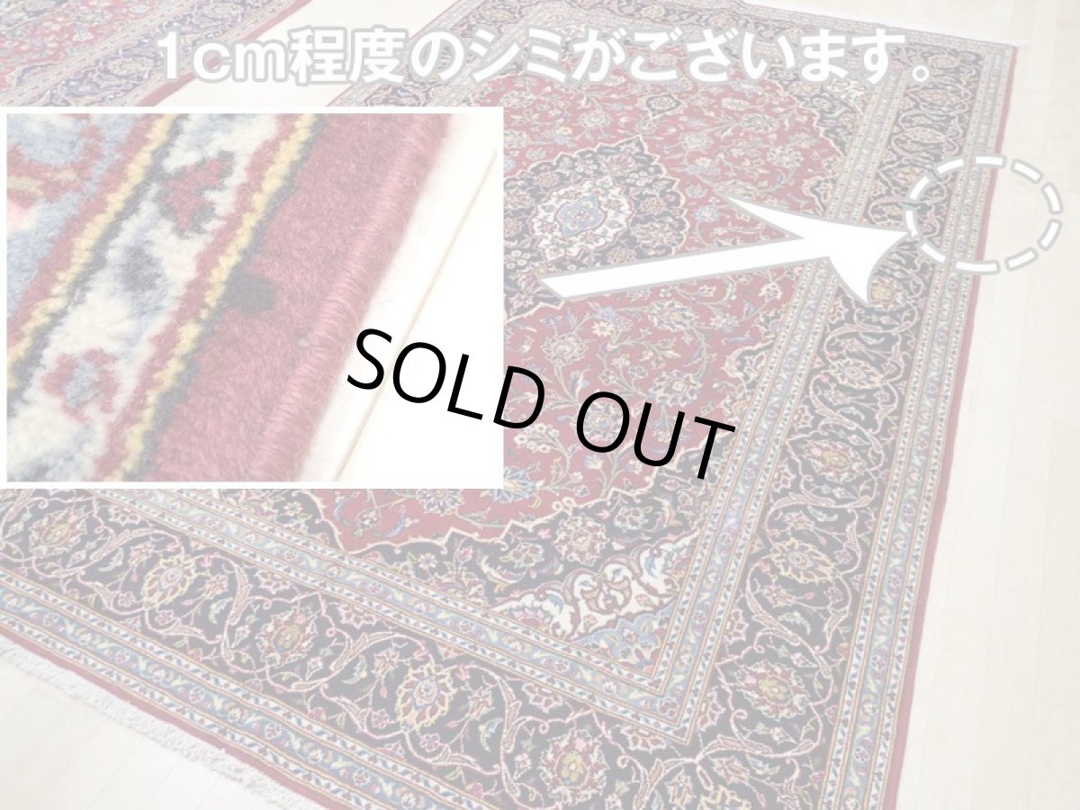 画像20: 美品 オールド ペルシャ 絨毯 カシャーン リビング ダイニング 大判 3m 6畳 3人掛けソファ サイズ  306 x 200 cm z108 手織り トライバル ラグ 天然 ウール 敷物 マット カーペット 青 生成り 赤 アラベスク 草木 花 柄 ヴィンテージ ビンテージ OLD 工房名入り (20)