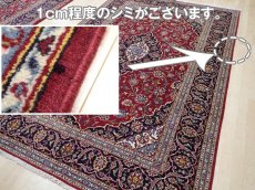 画像20: 美品 オールド ペルシャ 絨毯 カシャーン リビング ダイニング 大判 3m 6畳 3人掛けソファ サイズ  306 x 200 cm z108 手織り トライバル ラグ 天然 ウール 敷物 マット カーペット 青 生成り 赤 アラベスク 草木 花 柄 ヴィンテージ ビンテージ OLD 工房名入り (20)