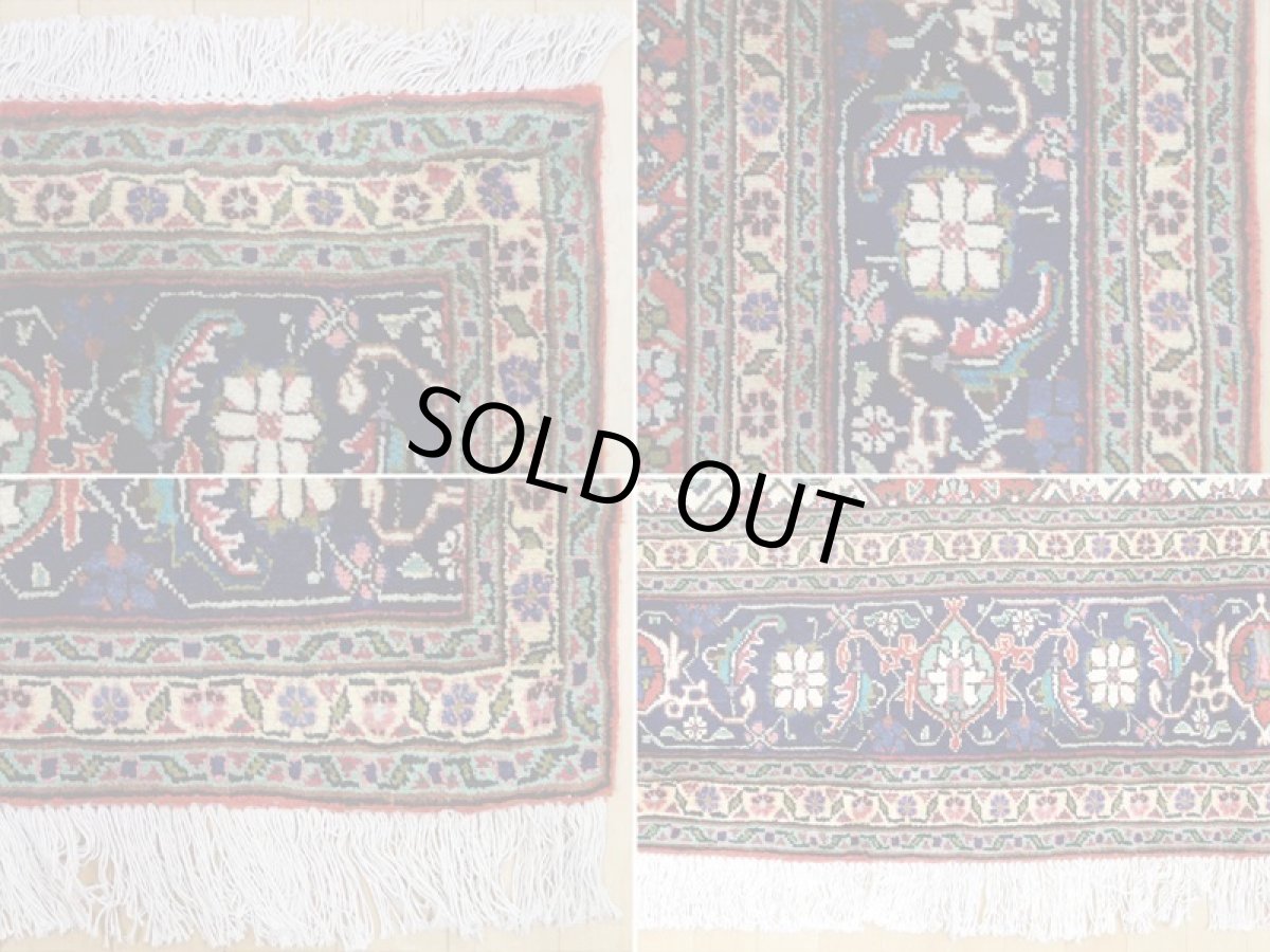 画像18: 良品 オールド ペルシャ 絨毯 タブリーズ リビング ダイニング 大判 3.7m 6〜8畳 3人掛けソファ サイズ  365 x 253 cm z139 手織り トライバル ラグ 天然 ウール 敷物 マット カーペット 紺 オレンジ 生成り メダリオン マヒ 柄 ヴィンテージ ビンテージ OLD (18)