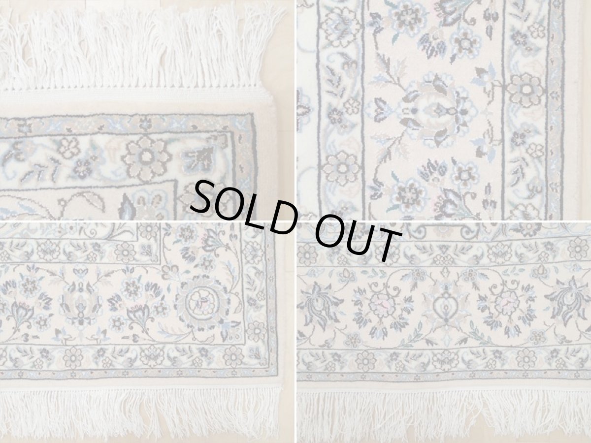 画像19: 新品 ペルシャ 絨毯 ナイン 9la 3m リビング ダイニング 大判 6畳 3人掛けソファ サイズ 302 x 202 cm 125 シルク ウール 手織り ラグ ハンドメイド カーペット 敷物 クラシック スタイル クリーム ベージュ アイボリー 生成り 白 青 ピンク 緑 (19)