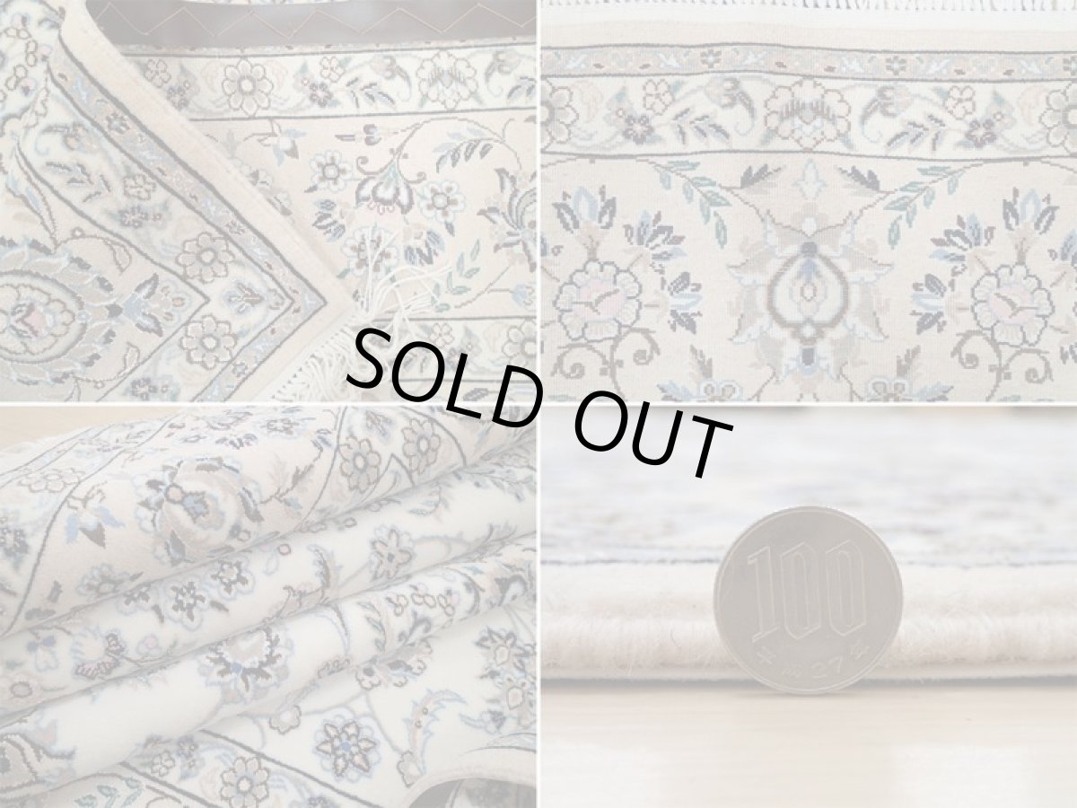 画像20: 新品 ペルシャ 絨毯 ナイン 9la 3m リビング ダイニング 大判 6畳 3人掛けソファ サイズ 302 x 202 cm 125 シルク ウール 手織り ラグ ハンドメイド カーペット 敷物 クラシック スタイル クリーム ベージュ アイボリー 生成り 白 青 ピンク 緑 (20)