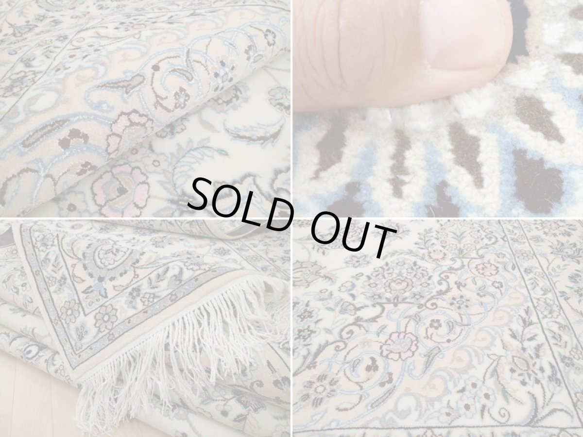 画像17: 新品 ペルシャ 絨毯 ナイン 9la 3m リビング ダイニング 大判 6畳 3人掛けソファ サイズ 302 x 202 cm 125 シルク ウール 手織り ラグ ハンドメイド カーペット 敷物 クラシック スタイル クリーム ベージュ アイボリー 生成り 白 青 ピンク 緑 (17)