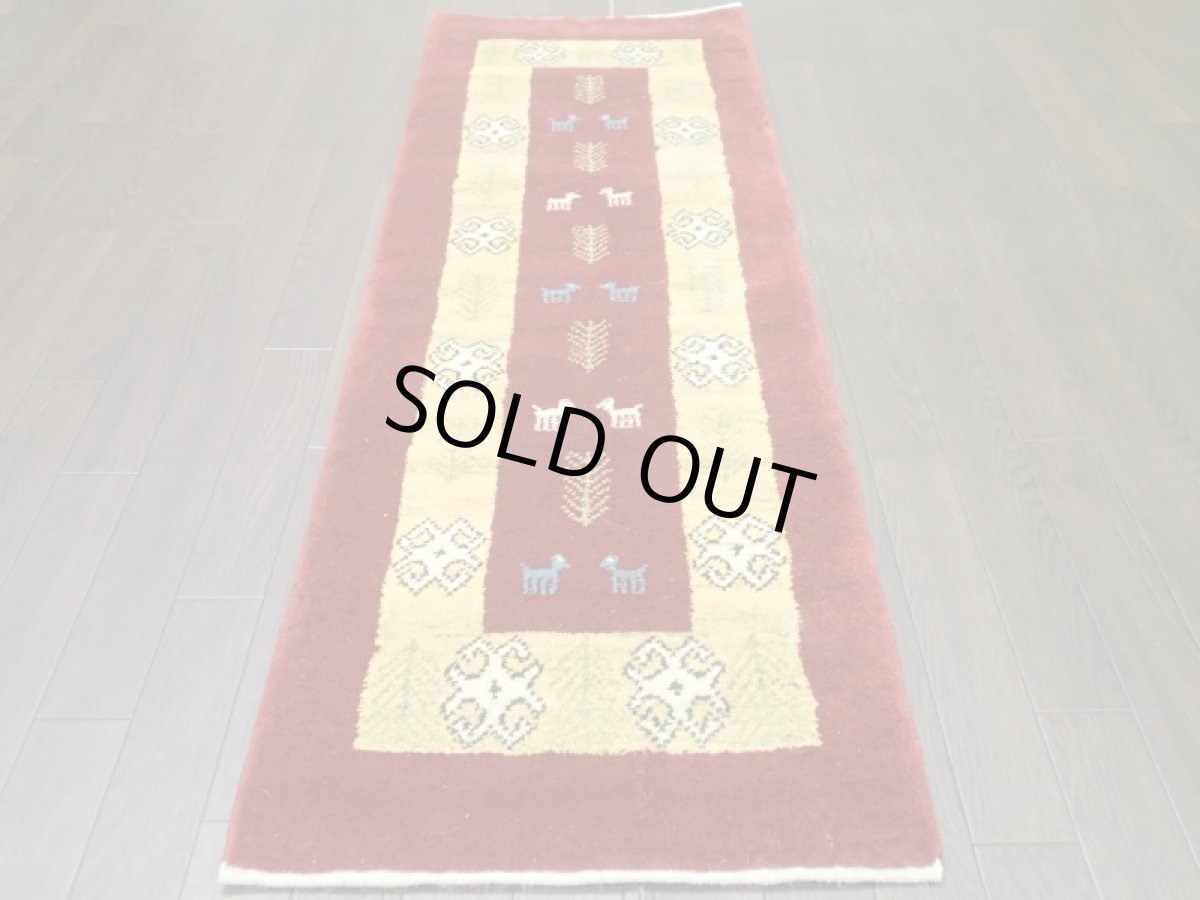 画像2: 新品 ペルシャ ギャッベ ランナー ロング サイズ 147 x 50 cm D2221 肉厚 ウール ギャベ 手織り 天然 ハンドメイド ラグ 絨毯 カーペット ベッドサイドや窓際に (2)