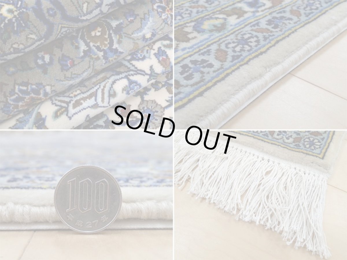 画像20: 美品 ペルシャ 絨毯 カシャーン リビング ダイニング 大判 3m 6畳 3人掛け コーナーソファ サイズ 295 x 200 cm 108 肉厚 コルク ウール 天然 手織り トライバル ラグ 敷物 マット 灰 生成り ベージュ アイボリー メダリオン 草木 花 アラベスク 柄 ヴィンテージ ビンテージ OLD (20)