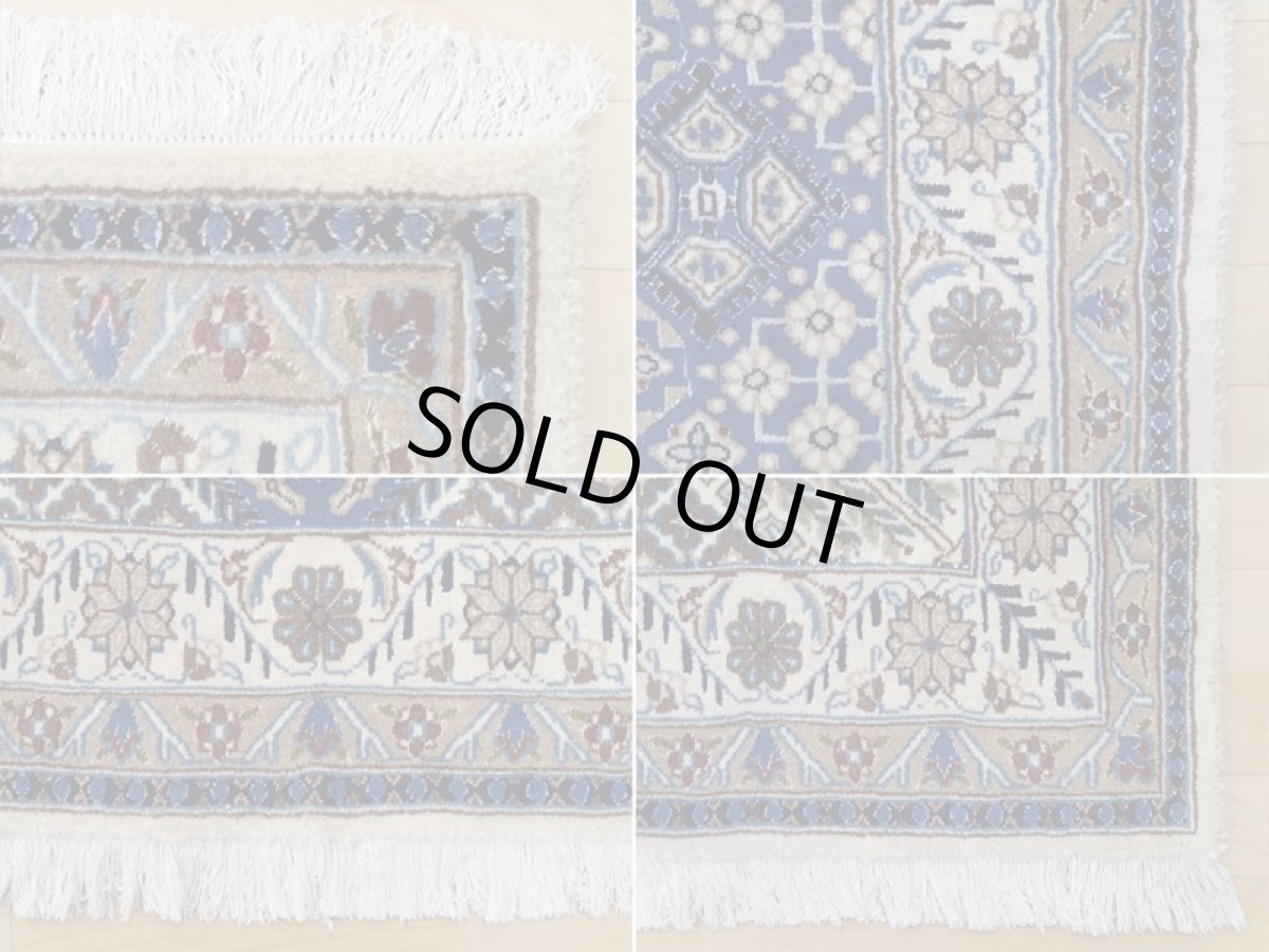 画像19: 美品 ペルシャ 絨毯 ナイン 9la ノーラー 2.2m センター ソファ サイズ 215 x 115 cm 176 ウール 手織り ラグ ハンドメイド カーペット 敷物 ジョーシャガン 柄 クリーム 生成り 青 (19)