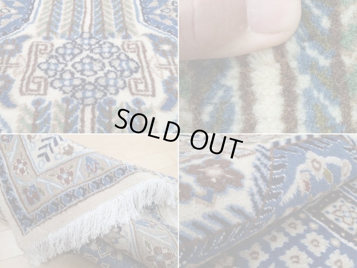 画像18: 美品 ペルシャ 絨毯 ナイン 9la ノーラー 2.2m センター ソファ サイズ 215 x 115 cm 176 ウール 手織り ラグ ハンドメイド カーペット 敷物 ジョーシャガン 柄 クリーム 生成り 青 (18)