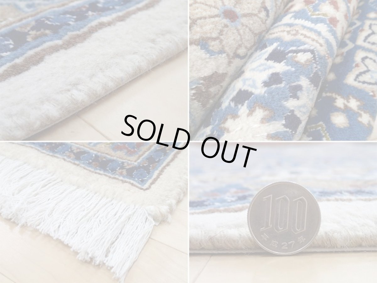 画像20: 美品 ペルシャ 絨毯 ナイン 9la ノーラー 2.2m センター ソファ サイズ 215 x 115 cm 176 ウール 手織り ラグ ハンドメイド カーペット 敷物 ジョーシャガン 柄 クリーム 生成り 青 (20)
