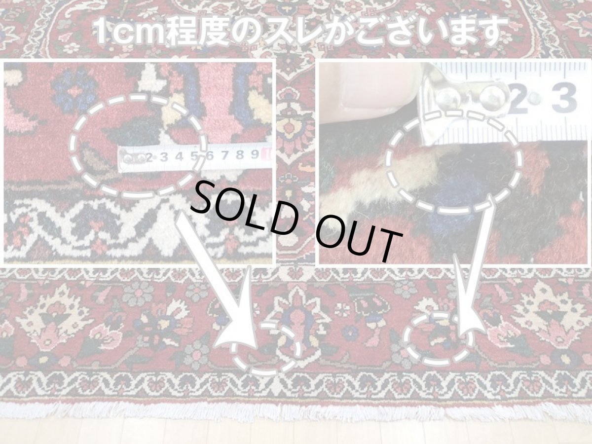 画像20: 良品 経年60年程度 ペルシャ 絨毯 バクティヤリ リビング ダイニング 大判 3m 6畳 3人掛けソファ サイズ 305 x 210 cm 154 天然 草木染 ウール 手織り トライバル ラグ 敷物 マット カーペット オールド アンティーク ヴィンテージ ビンテージ (20)