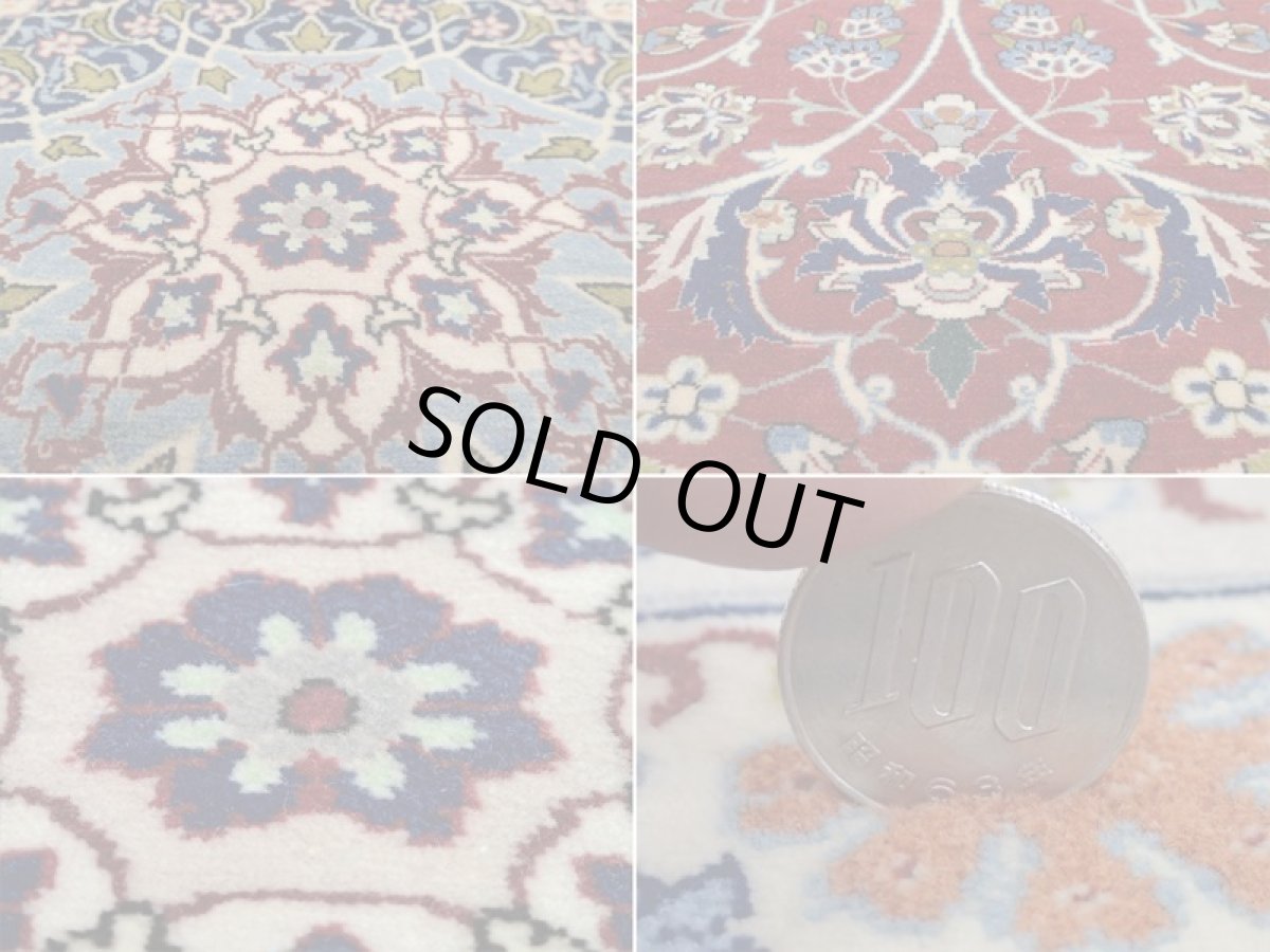 画像17: 美品 ペルシャ 絨毯 イスファハン セイラフィアン工房 経年50年程度 リビング ダイニング 3.5? 3帖 2〜3人掛けソファ サイズ 230 x 155 cm 210 天然 草木染 コルク ウール シルク房 手織り トライバル ラグ ハンドメイド マット カーペット エンジ ヴィンテージ ビンテージ (17)