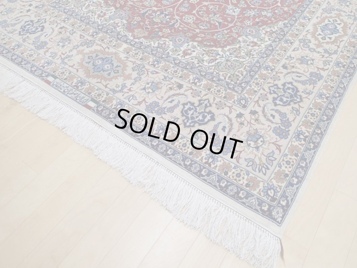 画像10: 美品 ペルシャ 絨毯 イスファハン セイラフィアン工房 経年50年程度 リビング ダイニング 3.5? 3帖 2〜3人掛けソファ サイズ 230 x 155 cm 210 天然 草木染 コルク ウール シルク房 手織り トライバル ラグ ハンドメイド マット カーペット エンジ ヴィンテージ ビンテージ (10)