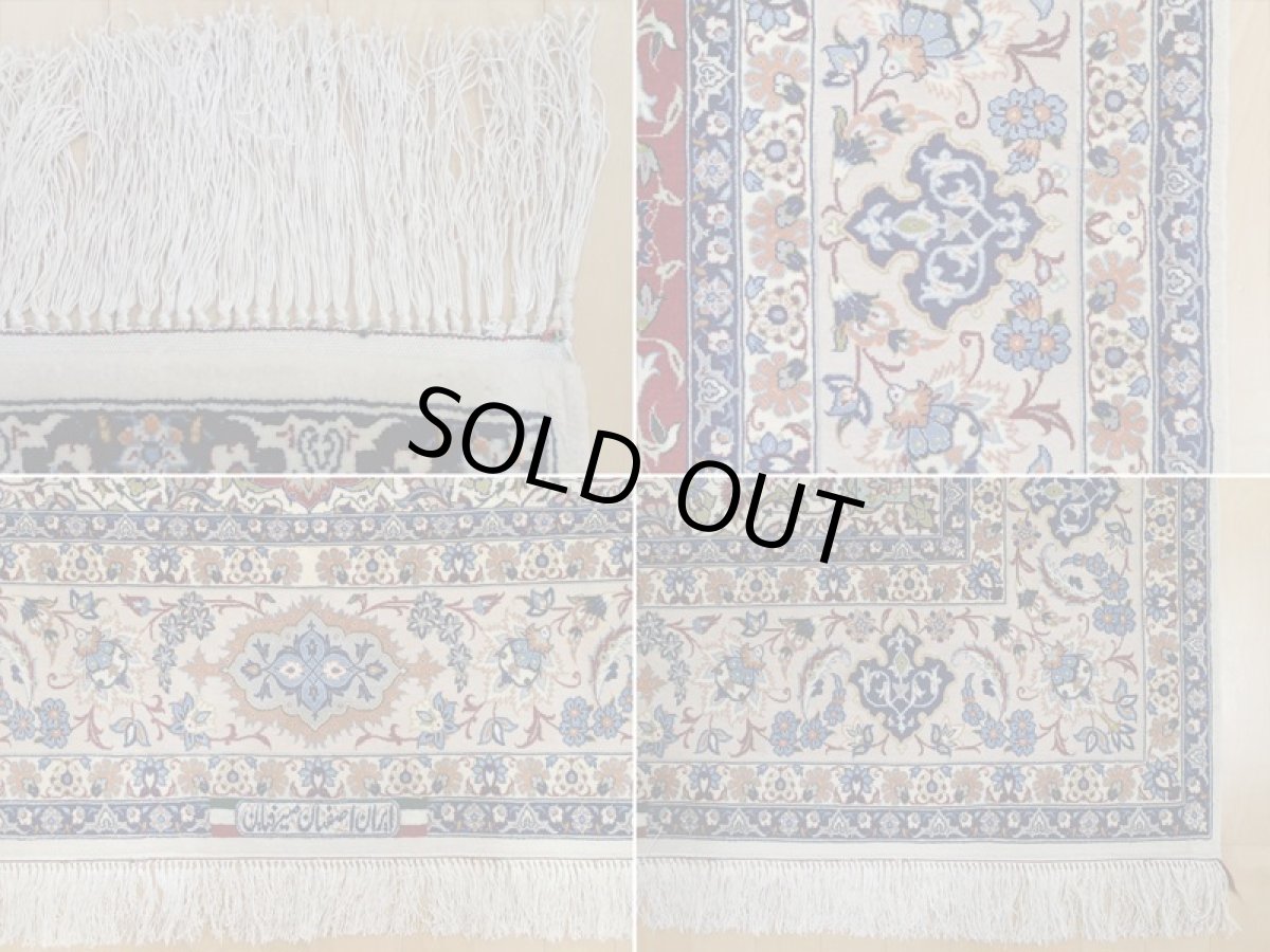 画像18: 美品 ペルシャ 絨毯 イスファハン セイラフィアン工房 経年50年程度 リビング ダイニング 3.5? 3帖 2〜3人掛けソファ サイズ 230 x 155 cm 210 天然 草木染 コルク ウール シルク房 手織り トライバル ラグ ハンドメイド マット カーペット エンジ ヴィンテージ ビンテージ (18)