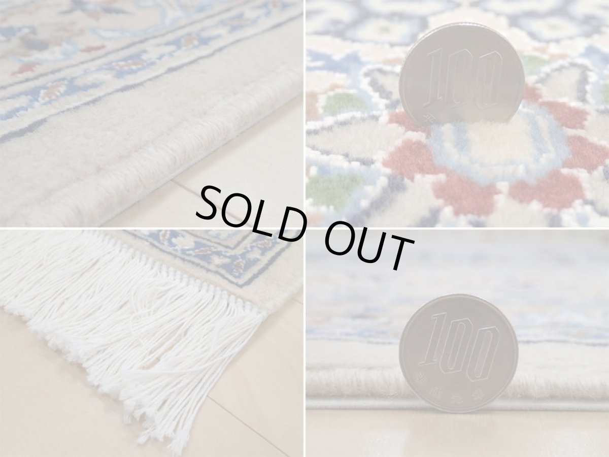 画像16: 良品 ペルシャ 絨毯 経年40年程度 ナイン産 8la ハシュラ リビング ダイニング 縦2.5m 4? 3畳 3人掛けソファ サイズ  245 x 167 cm 207 天然 コルクウール シルク 手織り トライバル ラグ 敷物 マット カーペット ヴィンテージ ビンテージ b-207-245167s028-6601 (16)