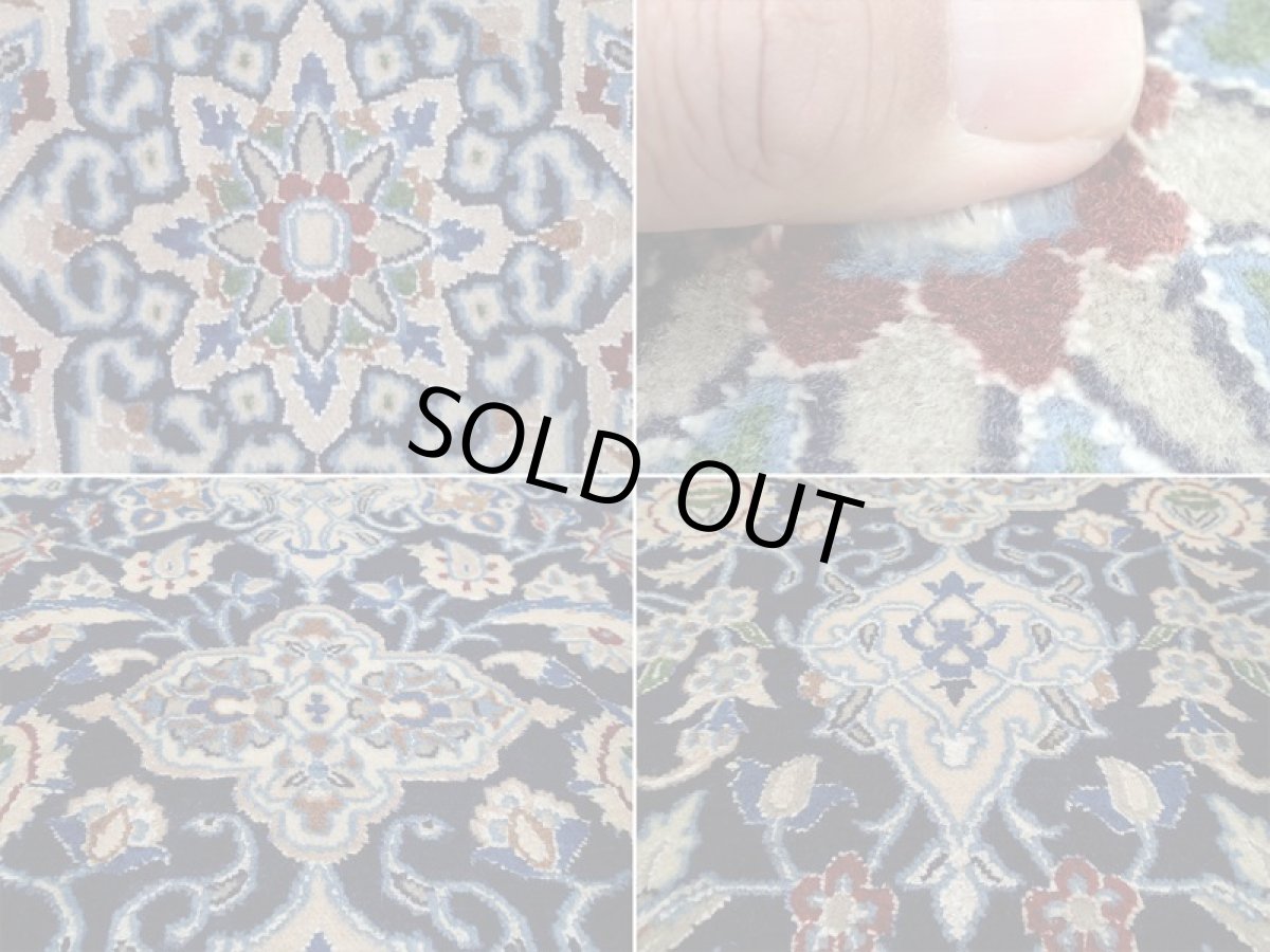 画像18: 良品 ペルシャ 絨毯 経年40年程度 ナイン産 8la ハシュラ リビング ダイニング 縦2.5m 4? 3畳 3人掛けソファ サイズ  245 x 167 cm 207 天然 コルクウール シルク 手織り トライバル ラグ 敷物 マット カーペット ヴィンテージ ビンテージ b-207-245167s028-6601 (18)