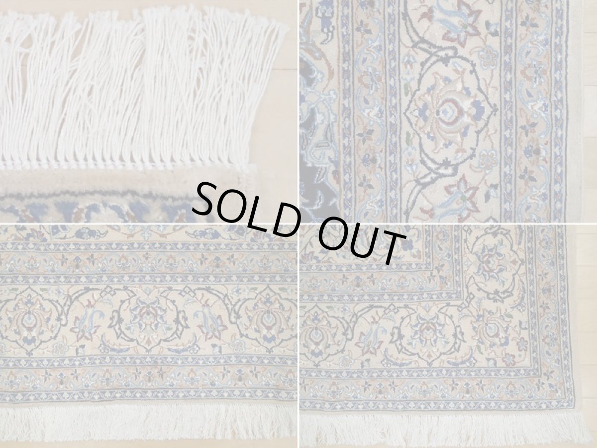 画像17: 良品 ペルシャ 絨毯 経年40年程度 ナイン産 8la ハシュラ リビング ダイニング 縦2.5m 4? 3畳 3人掛けソファ サイズ  245 x 167 cm 207 天然 コルクウール シルク 手織り トライバル ラグ 敷物 マット カーペット ヴィンテージ ビンテージ b-207-245167s028-6601 (17)