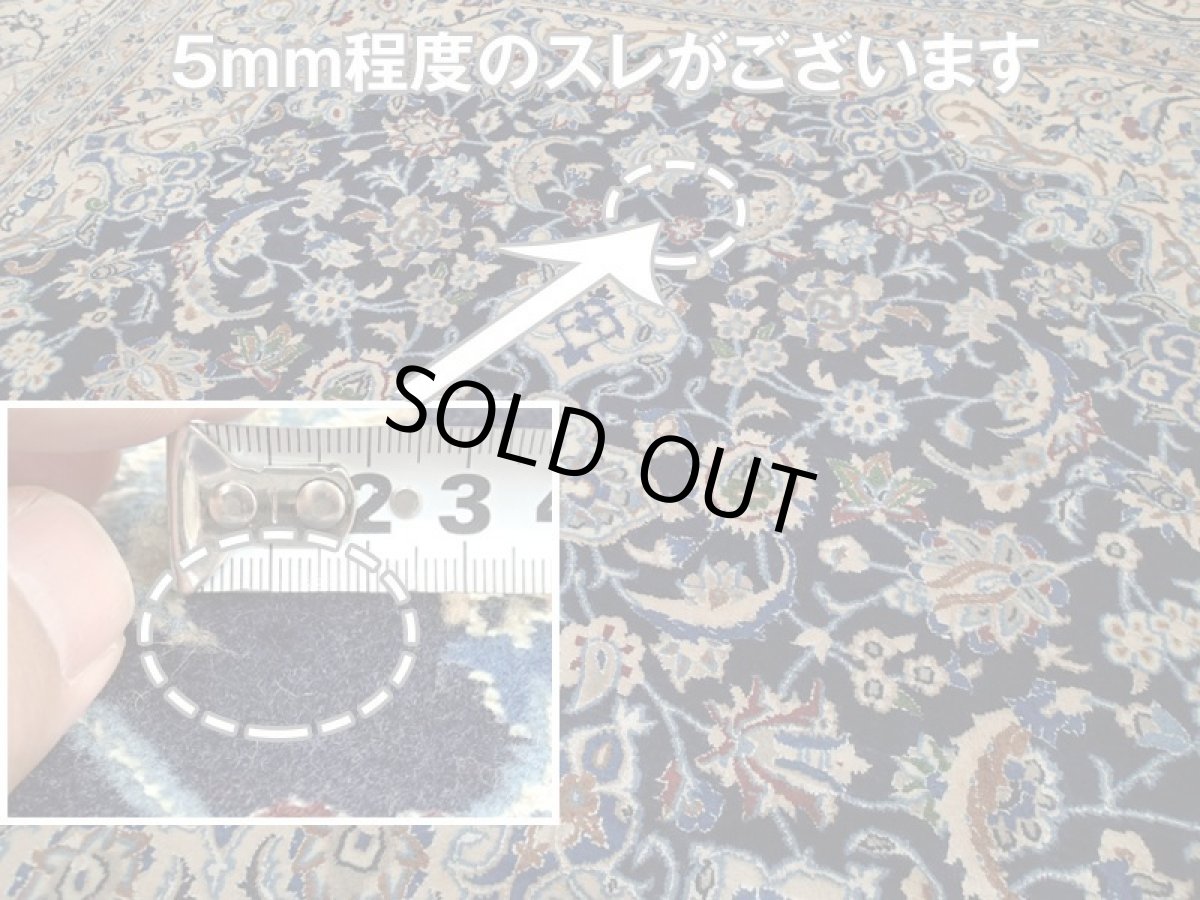 画像20: 良品 ペルシャ 絨毯 経年40年程度 ナイン産 8la ハシュラ リビング ダイニング 縦2.5m 4? 3畳 3人掛けソファ サイズ  245 x 167 cm 207 天然 コルクウール シルク 手織り トライバル ラグ 敷物 マット カーペット ヴィンテージ ビンテージ b-207-245167s028-6601 (20)