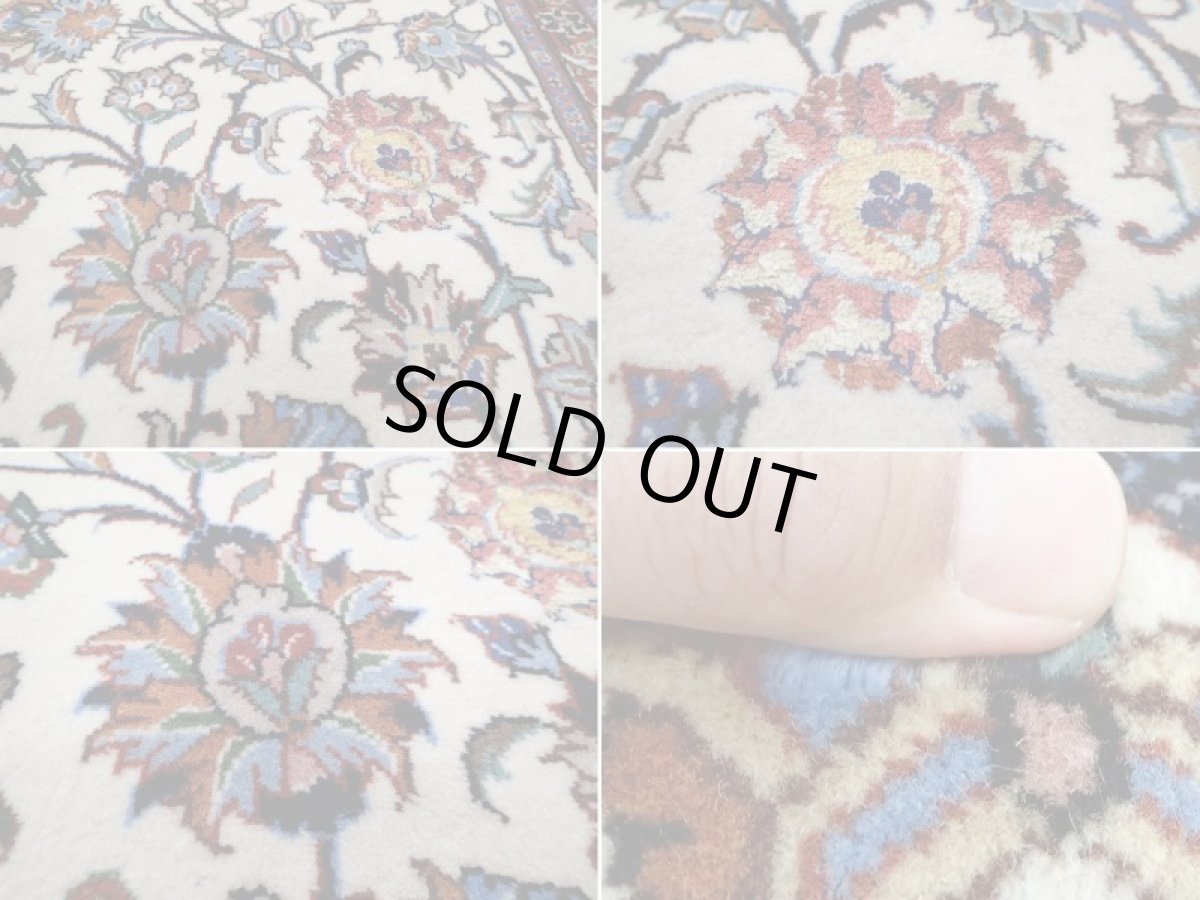 画像17: 美品 ペルシャ 絨毯 マシュハド産 シェルキャットファルシュ製 イマームレザモスク絨毯 リビング ダイニング 縦2.7m 5.3? 4.5〜6畳 3人掛けソファ サイズ  263 x 200 cm No.201 天然 肉厚 ウール シルク 手織り トライバル ラグ 敷物 マット カーペット (17)