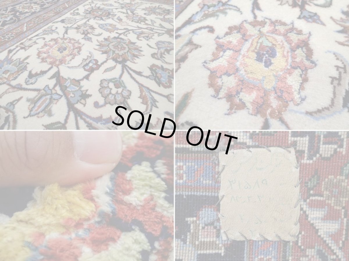 画像15: 美品 ペルシャ 絨毯 マシュハド産 シェルキャットファルシュ製 イマームレザモスク絨毯 リビング ダイニング 縦2.7m 5.3? 4.5〜6畳 3人掛けソファ サイズ  263 x 200 cm No.201 天然 肉厚 ウール シルク 手織り トライバル ラグ 敷物 マット カーペット (15)