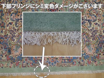 画像2: 美品 ペルシャ 絨毯 ケルマン産 工房名入 縦4m 横2.7m リビング ダイニング 10㎡ 10帖 3人掛けソファ コーナーソファ 大判 サイズ 398 x 268 cm No.202 天然 肉厚 ウール 手織り トライバル ラグ ハンドメイド マット カーペット エメラルドグリーン ヴィンテージ ビンテージ a-202-398268s0501-0051