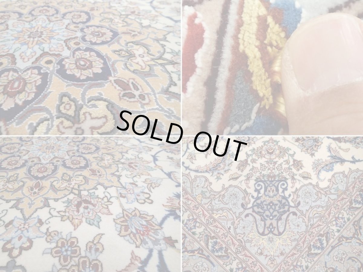 画像17: 極上美品 ペルシャ 絨毯 イスファハン 工房名入 縦2.4m 3.4? 3帖 リビング ダイニング 2〜3人掛けソファ サイズ 232 x 146 cm No.209 天然 草木染 コルク ウール シルク 織 シルク房 手織り トライバル ラグ ハンドメイド マット カーペット クリーム ヴィンテージ ビンテージ (17)