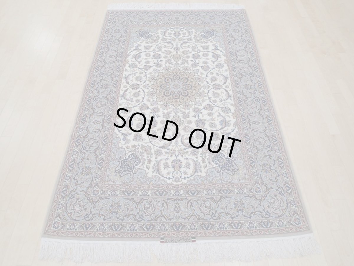 画像4: 極上美品 ペルシャ 絨毯 イスファハン 工房名入 縦2.4m 3.4? 3帖 リビング ダイニング 2〜3人掛けソファ サイズ 232 x 146 cm No.209 天然 草木染 コルク ウール シルク 織 シルク房 手織り トライバル ラグ ハンドメイド マット カーペット クリーム ヴィンテージ ビンテージ (4)