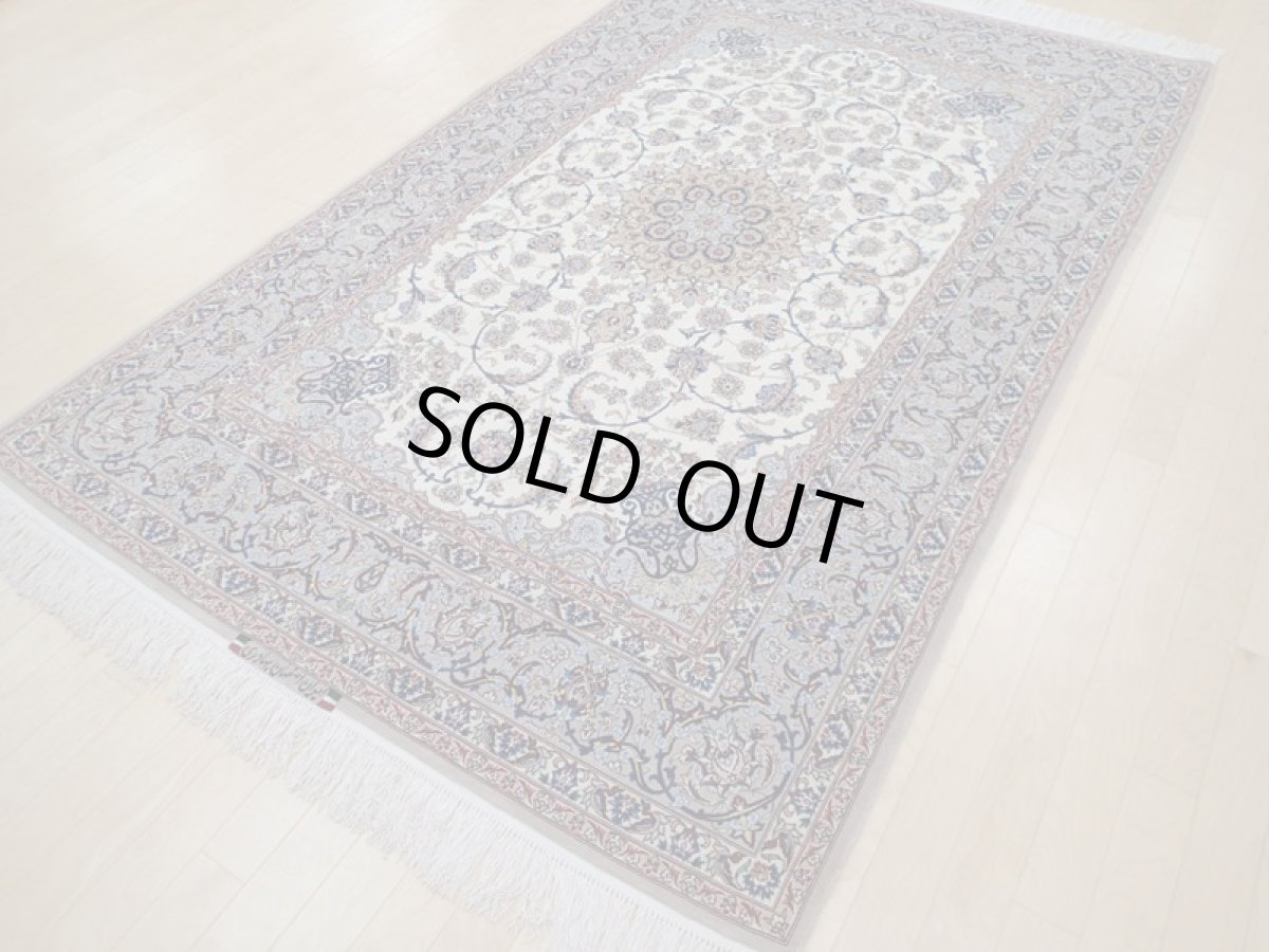 画像7: 極上美品 ペルシャ 絨毯 イスファハン 工房名入 縦2.4m 3.4? 3帖 リビング ダイニング 2〜3人掛けソファ サイズ 232 x 146 cm No.209 天然 草木染 コルク ウール シルク 織 シルク房 手織り トライバル ラグ ハンドメイド マット カーペット クリーム ヴィンテージ ビンテージ (7)