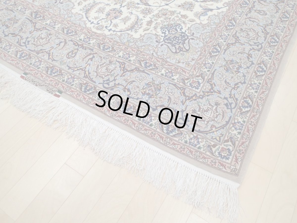 画像10: 極上美品 ペルシャ 絨毯 イスファハン 工房名入 縦2.4m 3.4? 3帖 リビング ダイニング 2〜3人掛けソファ サイズ 232 x 146 cm No.209 天然 草木染 コルク ウール シルク 織 シルク房 手織り トライバル ラグ ハンドメイド マット カーペット クリーム ヴィンテージ ビンテージ (10)