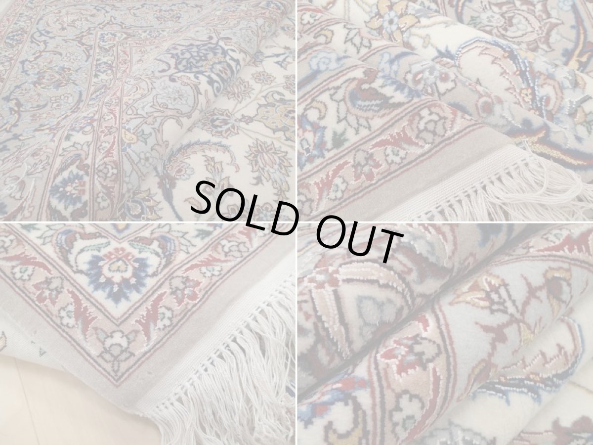 画像18: 極上美品 ペルシャ 絨毯 イスファハン 工房名入 縦2.4m 3.4? 3帖 リビング ダイニング 2〜3人掛けソファ サイズ 232 x 146 cm No.209 天然 草木染 コルク ウール シルク 織 シルク房 手織り トライバル ラグ ハンドメイド マット カーペット クリーム ヴィンテージ ビンテージ (18)