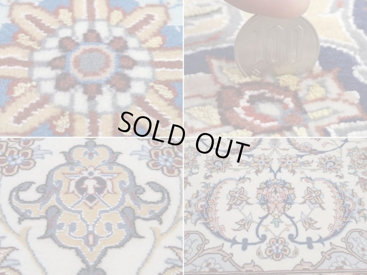 画像16: 極上美品 ペルシャ 絨毯 イスファハン 工房名入 縦2.4m 3.4? 3帖 リビング ダイニング 2〜3人掛けソファ サイズ 232 x 146 cm No.209 天然 草木染 コルク ウール シルク 織 シルク房 手織り トライバル ラグ ハンドメイド マット カーペット クリーム ヴィンテージ ビンテージ (16)