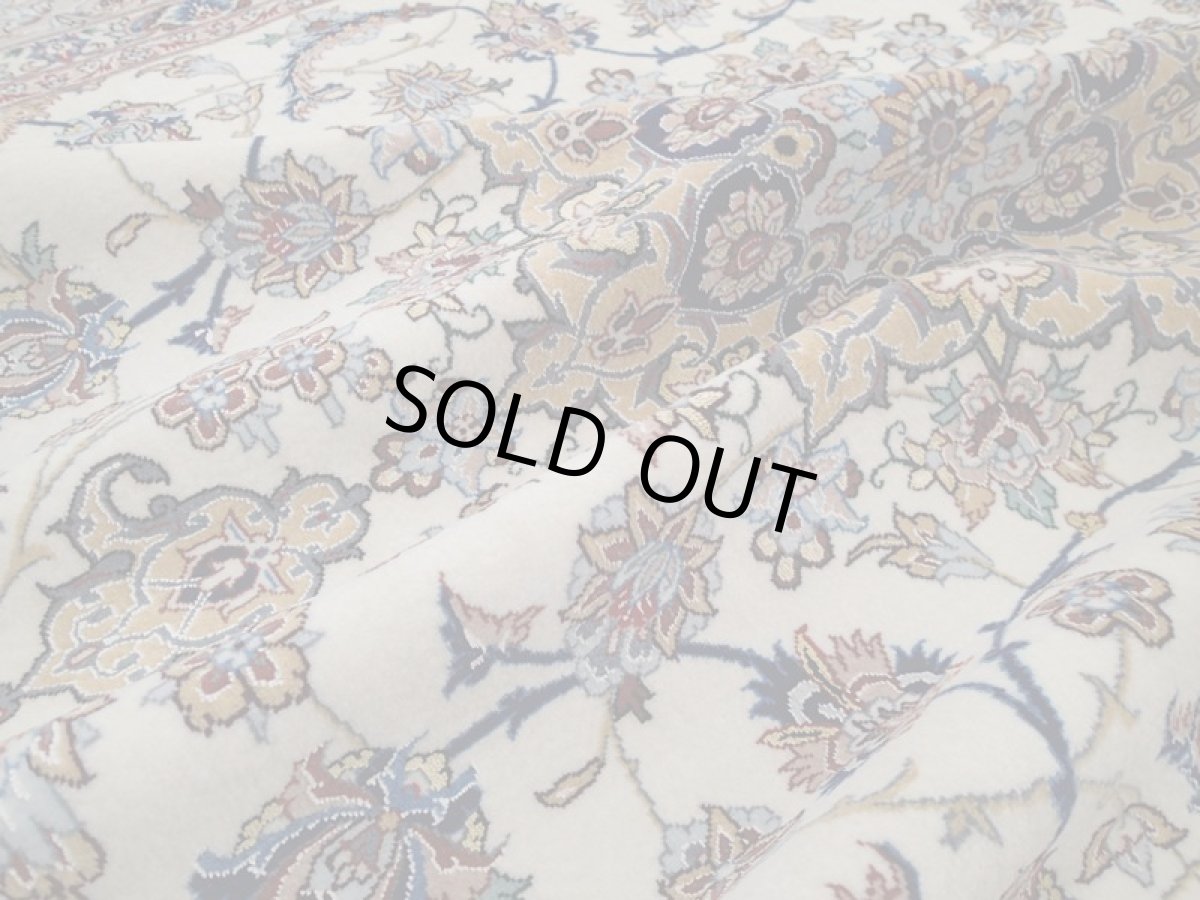 画像11: 極上美品 ペルシャ 絨毯 イスファハン 工房名入 縦2.4m 3.4? 3帖 リビング ダイニング 2〜3人掛けソファ サイズ 232 x 146 cm No.209 天然 草木染 コルク ウール シルク 織 シルク房 手織り トライバル ラグ ハンドメイド マット カーペット クリーム ヴィンテージ ビンテージ (11)