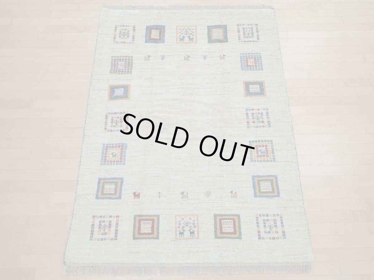 画像5: 新品 ペルシャ ギャッベ  縦2m 3? リビング ダイニング 2人掛けソファ サイズ 195 × 147 cm A171 肉厚 天然 ウール ギャベ 手織り ハンドメイド ラグ 絨毯 カーペット 生成り色 クリーム色 リビングダイニングルームやベッドサイドに (5)