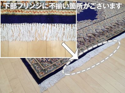 画像2: 美品 ペルシャ 絨毯 ケルマン産 縦3.3m 10? 8〜10帖 正方形 スクエアタイプ リビング ダイニング  3人掛けソファ コーナーソファ 大判 サイズ 325 x 308 cm No.a11 天然 肉厚 ウール 手織り トライバル ラグ ハンドメイド マット カーペット ネイビーブルー ヴィンテージ ビンテージ