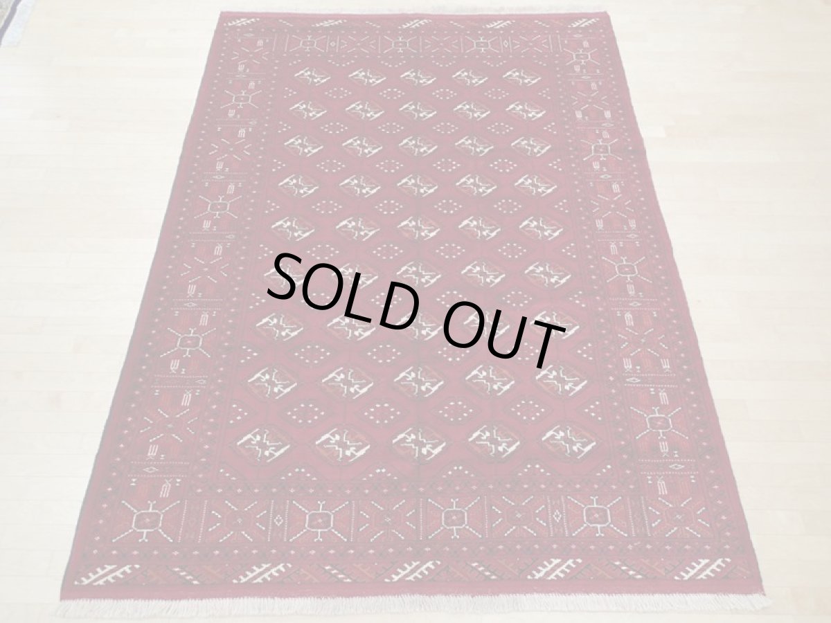 画像5: 新品 ペルシャ 絨毯 トルクメン 縦2.9m 5.8? 6帖 リビング ダイニング 3人掛けソファ サイズ 282 x 205 cm A120 天然 肉厚 ウール 手織り ハンドメイド トライバル ラグ マット カーペット 赤 幾何学模様 民族柄 (5)