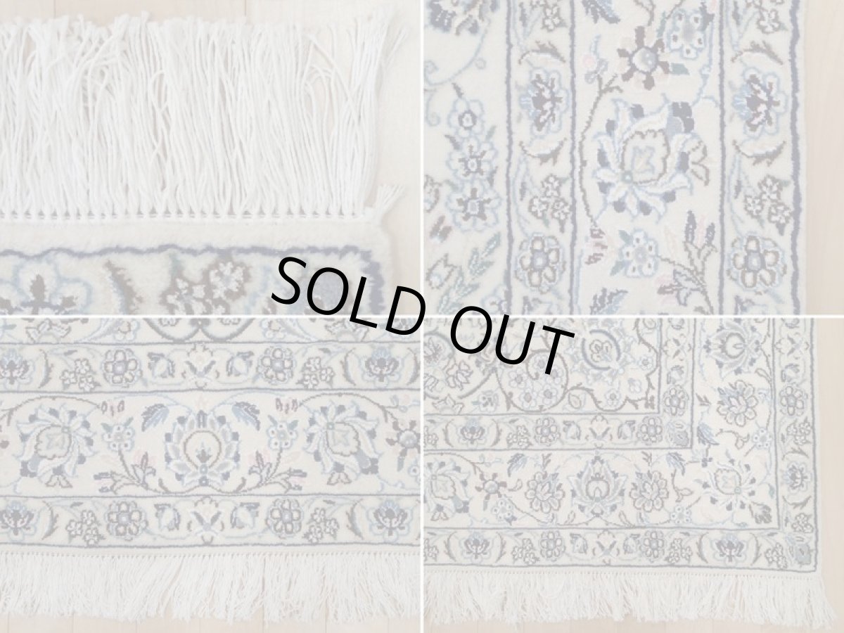 画像19: 新品 ペルシャ 絨毯 ナイン 9la ノーラー 縦2m 3.3㎡ 3帖 リビング ダイニング 2人掛け ソファ サイズ 235 x 158 cm 188 ウール 手織り ラグ ハンドメイド カーペット 敷物 クラシック スタイル 生成り 青 n-188-235158s087-0201 (19)