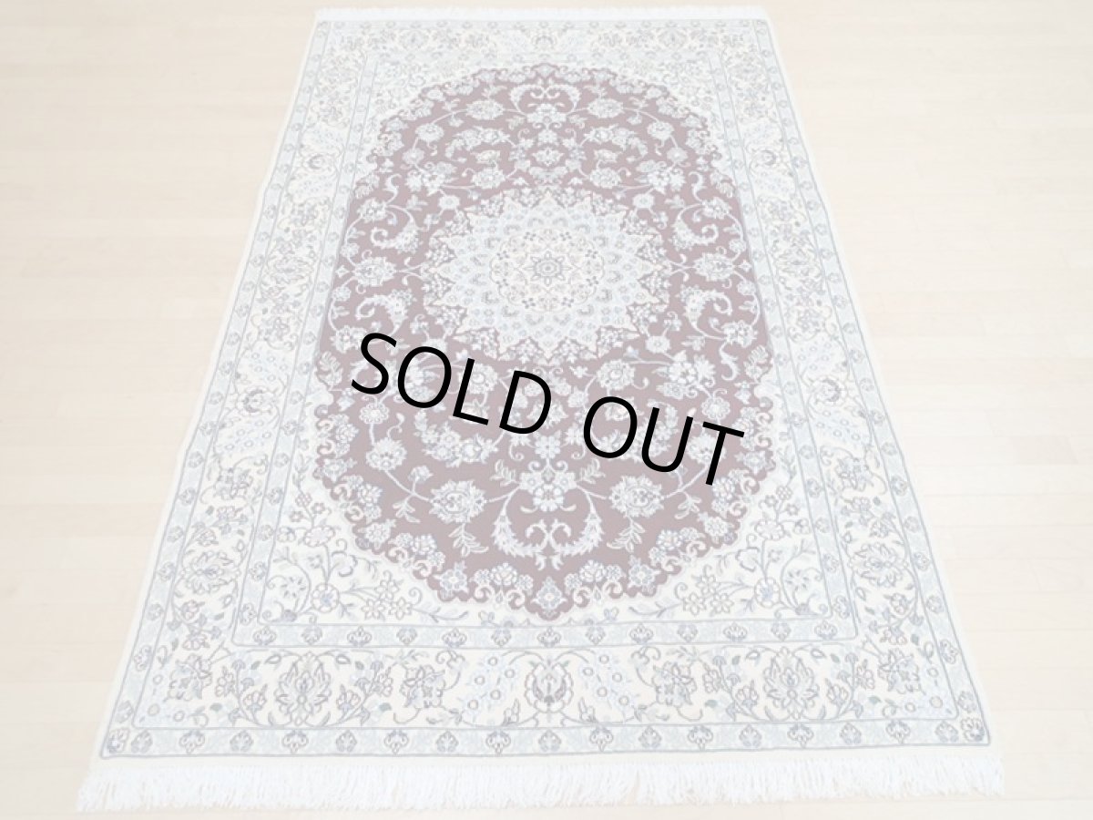 画像4: 新品 ペルシャ 絨毯 ナイン 9la ノーラー 縦2.5m 4㎡ 3帖 リビング ダイニング 2〜3人掛け ソファ サイズ 245 x 160 cm 179 ウール 手織り ラグ ハンドメイド カーペット 敷物 クラシック スタイル 生成り エンジ ワインレッド (4)