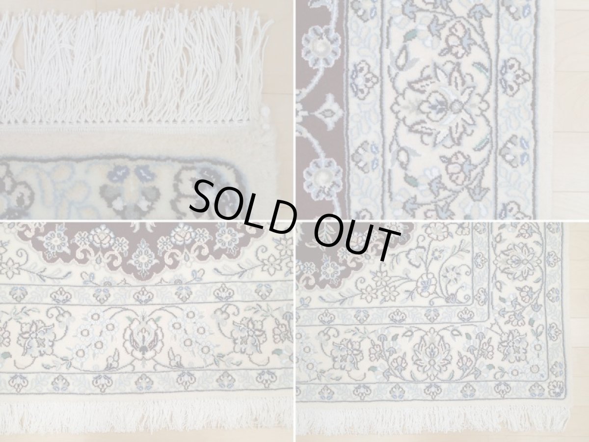 画像17: 新品 ペルシャ 絨毯 ナイン 9la ノーラー 縦2.5m 4㎡ 3帖 リビング ダイニング 2〜3人掛け ソファ サイズ 245 x 160 cm 179 ウール 手織り ラグ ハンドメイド カーペット 敷物 クラシック スタイル 生成り エンジ ワインレッド (17)