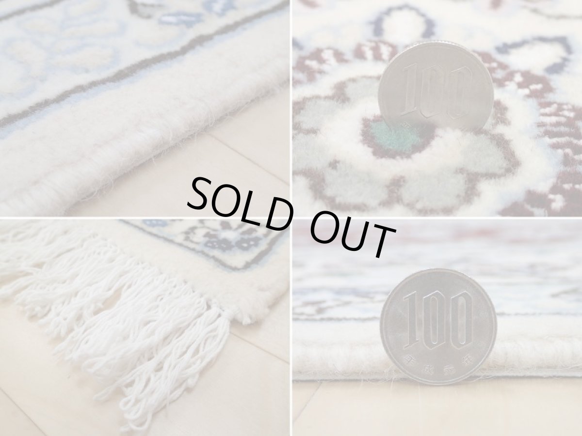 画像16: 新品 ペルシャ 絨毯 ナイン 9la ノーラー 縦2.5m 4㎡ 3帖 リビング ダイニング 2〜3人掛け ソファ サイズ 245 x 160 cm 179 ウール 手織り ラグ ハンドメイド カーペット 敷物 クラシック スタイル 生成り エンジ ワインレッド (16)