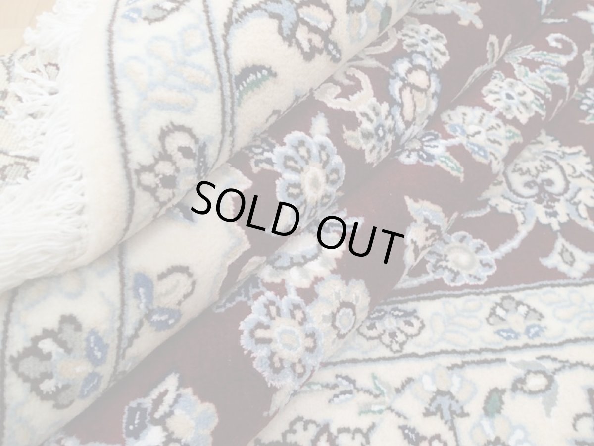 画像14: 新品 ペルシャ 絨毯 ナイン 9la ノーラー 縦2.5m 4㎡ 3帖 リビング ダイニング 2〜3人掛け ソファ サイズ 245 x 160 cm 179 ウール 手織り ラグ ハンドメイド カーペット 敷物 クラシック スタイル 生成り エンジ ワインレッド (14)