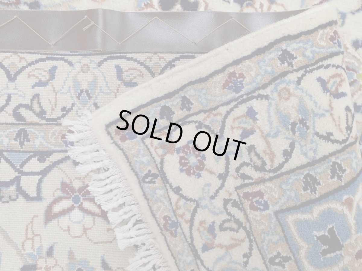 画像16: 良品 ペルシャ 絨毯 ナイン 9la ノーラー 縦1.5m センター 2人掛け ソファ サイズ 145 x 100 cm 206 ウール 手織り ラグ ハンドメイド カーペット 敷物 クラシック スタイル クリーム 生成り 白 アイボリー クリーム (16)