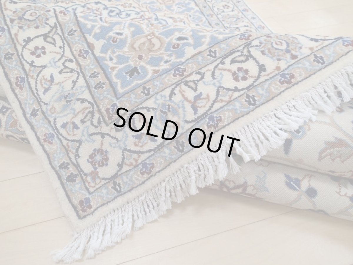 画像15: 良品 ペルシャ 絨毯 ナイン 9la ノーラー 縦1.5m センター 2人掛け ソファ サイズ 145 x 100 cm 206 ウール 手織り ラグ ハンドメイド カーペット 敷物 クラシック スタイル クリーム 生成り 白 アイボリー クリーム (15)